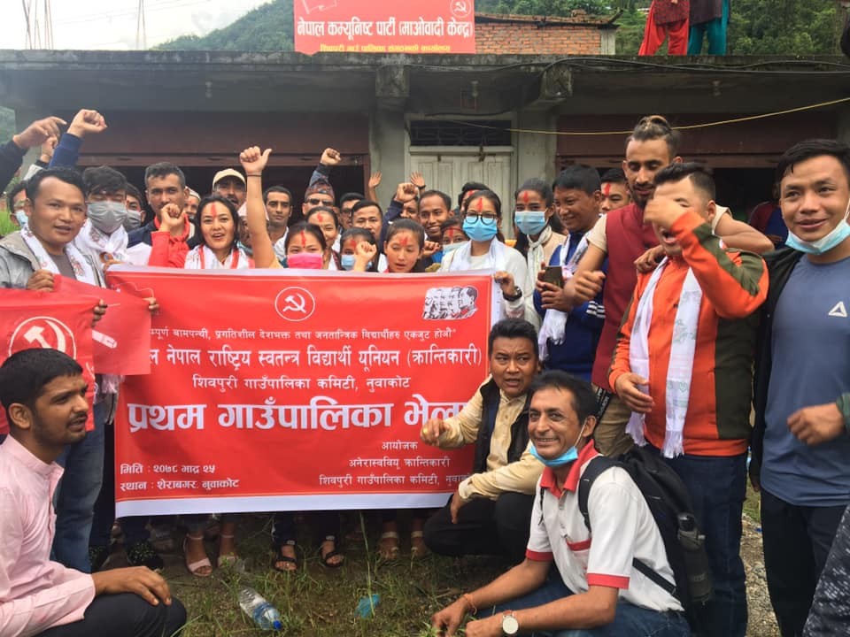 अखिल (क्रान्तिकारी) नुवाकोट शिवपुरीको अध्यक्षमा ठकुरी चयन